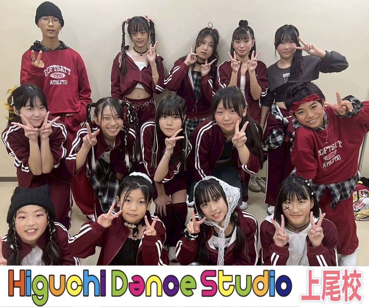 Higuti danncce studio