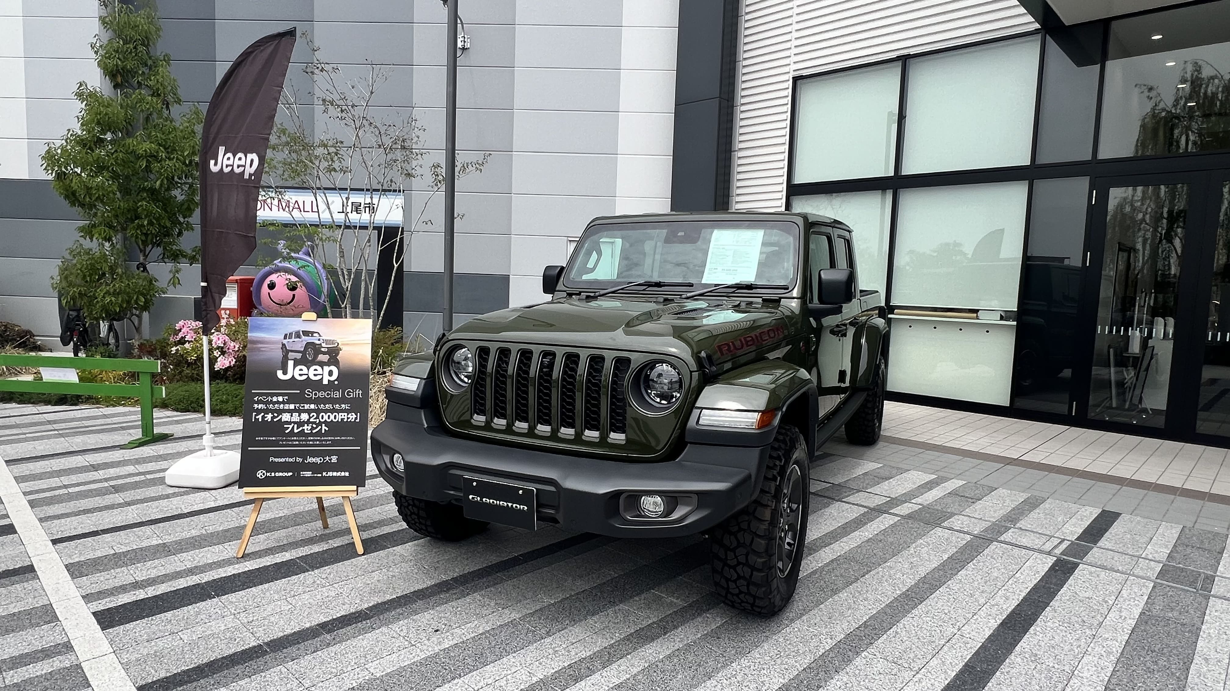 JEEP特別展示